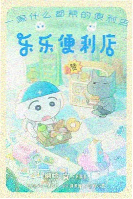 柯南剧场版第11部绀碧之棺